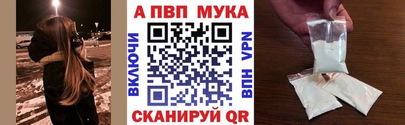 Купить  Болгар  Alfa_PVP крисы CK 