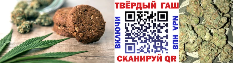 Купить где  Болгар  Canna-Cookies конопля 