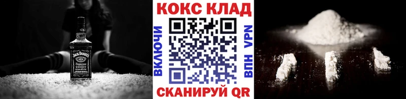Кокаин 98% Купить где Болгар