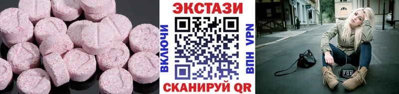Купить  Болгар  Экстази 250 мг 