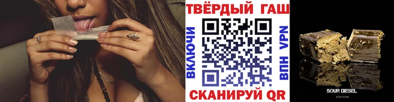 Купить Болгар ГАШ 40% ТГК