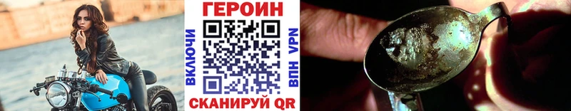 Героин гречка Купить Болгар