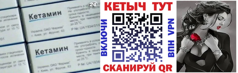 Купить где  Болгар  КЕТАМИН ketamine 