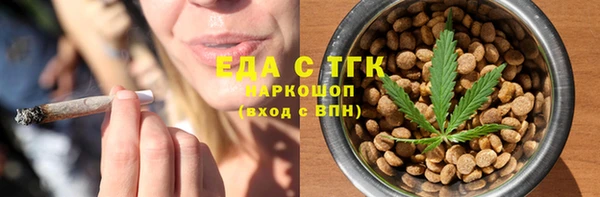 стаф Козловка