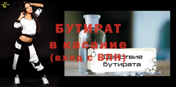 стаф Козловка
