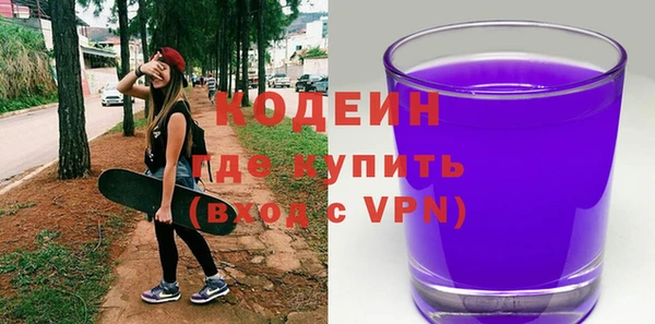 2c-b Кодинск