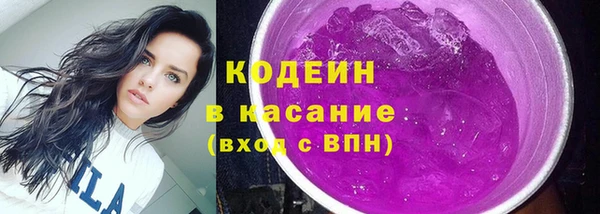 2c-b Кодинск