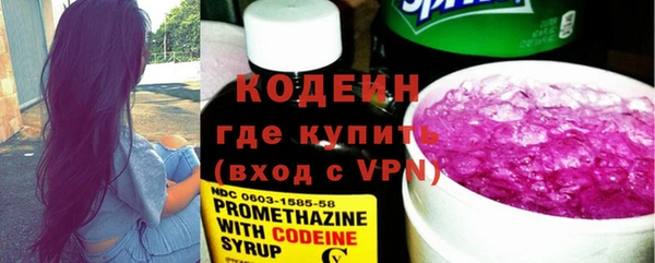 2c-b Кодинск