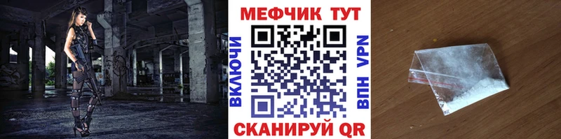 МЕФ VHQ  Купить  Болгар 