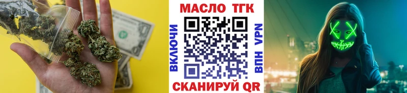 Дистиллят ТГК жижа Болгар