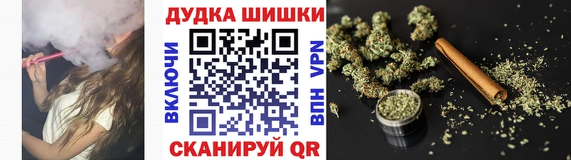 Канабис конопля  Купить закладки  Болгар 